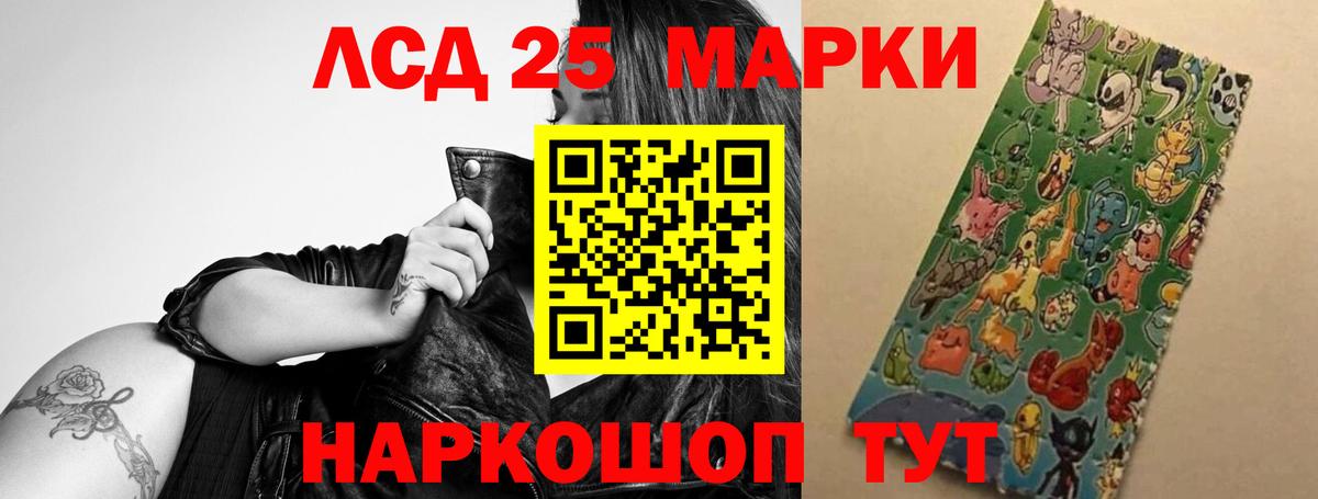 LSD-25 экстази ecstasy  LSD-25 экстази  Уссурийск  Лсд 25 экстази ecstasy  Вход с VPN 