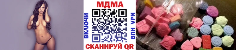 МДМА VHQ  даркнет телеграм  Уссурийск 