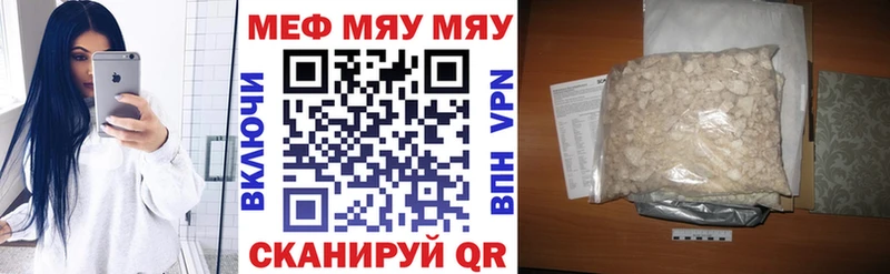 что такое   Уссурийск  гидра как войти  МЕФ VHQ 