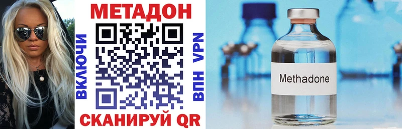 shop наркотические препараты  Уссурийск  Метадон белоснежный 