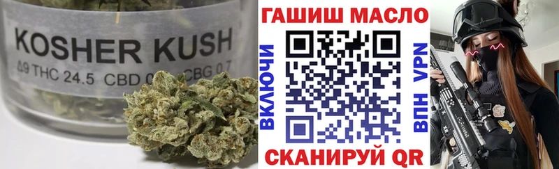 где купить наркотик  Уссурийск  Дистиллят ТГК THC oil 
