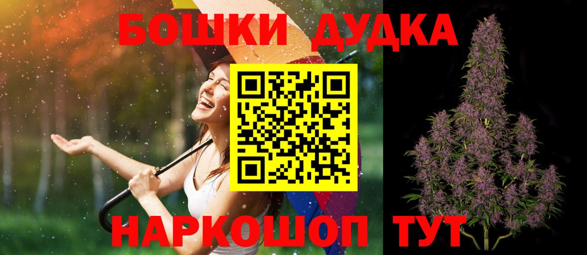 Каннабис гибрид  Канабис LSD WEED  Шишки марихуана VHQ  Вход с VPN  Шишки марихуана MAZAR  Уссурийск 